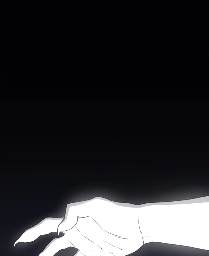 Overpowered Sword ตอนที่ 114 133