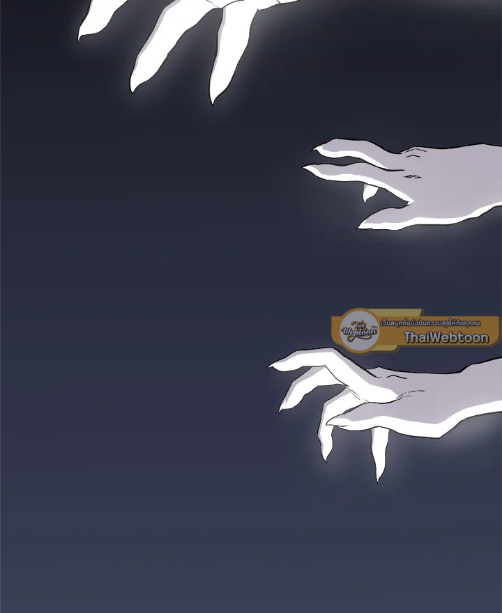 Overpowered Sword ตอนที่ 114 134