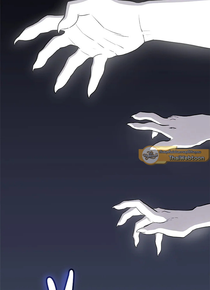 Overpowered Sword ตอนที่ 115 2