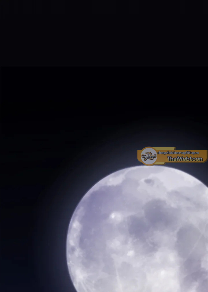 Overpowered Sword ตอนที่ 115 9