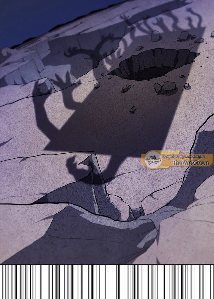 Overpowered Sword ตอนที่ 115 11