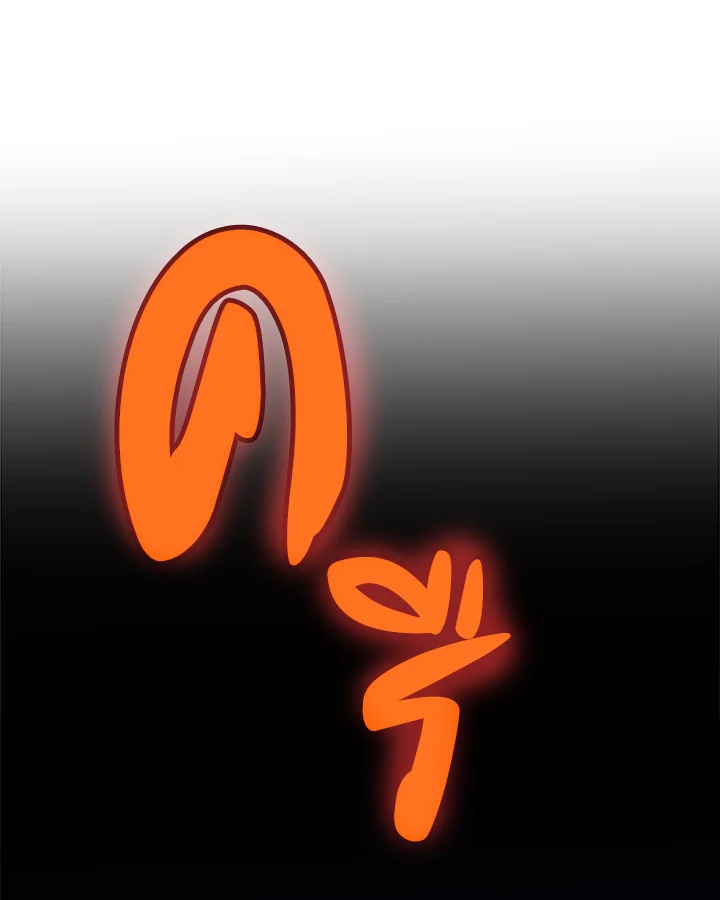 Overpowered Sword ตอนที่ 115 15