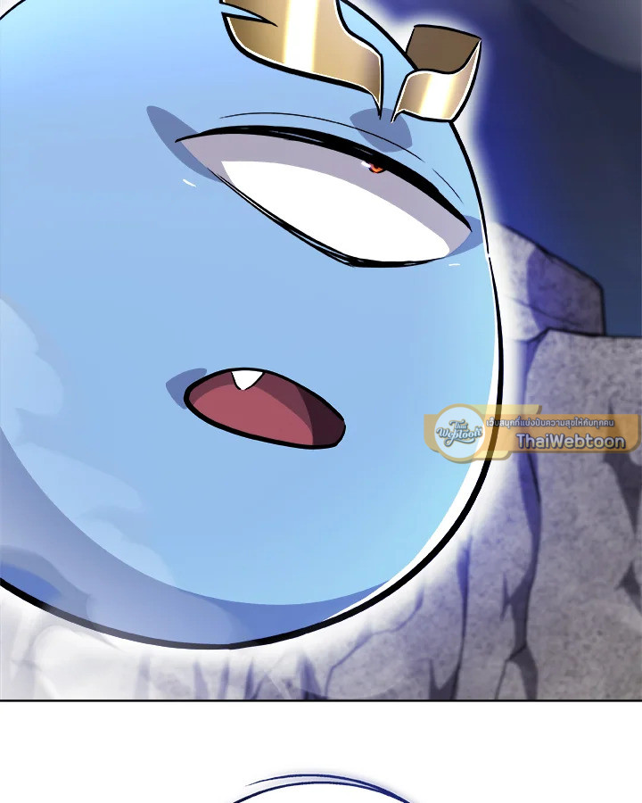 Overpowered Sword ตอนที่ 115 26