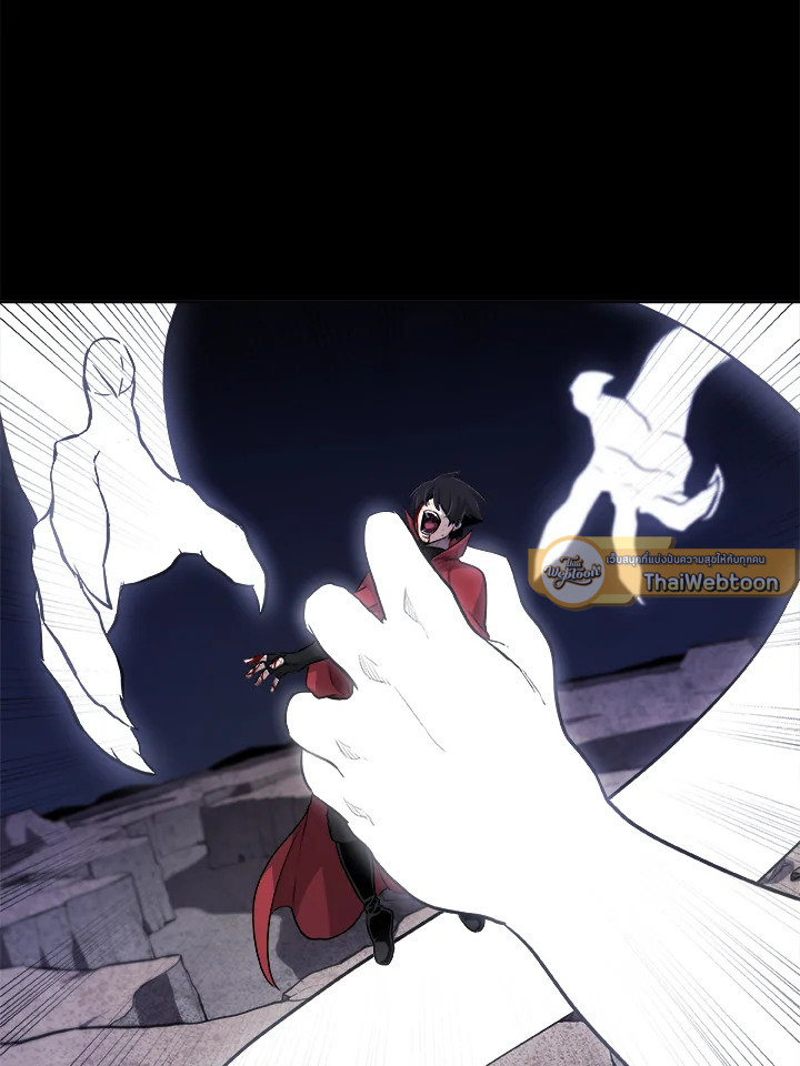 Overpowered Sword ตอนที่ 115 36