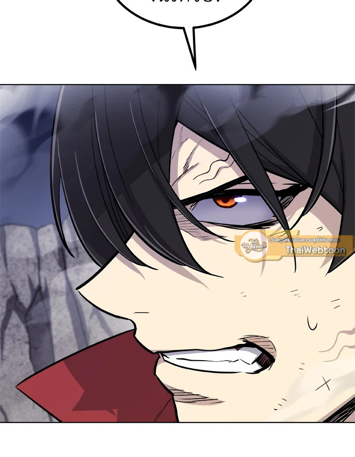 Overpowered Sword ตอนที่ 115 40