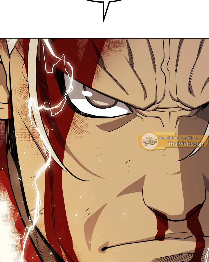 Overpowered Sword ตอนที่ 115 51