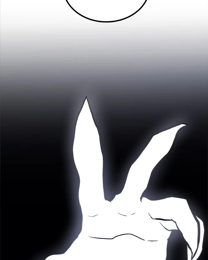 Overpowered Sword ตอนที่ 115 76