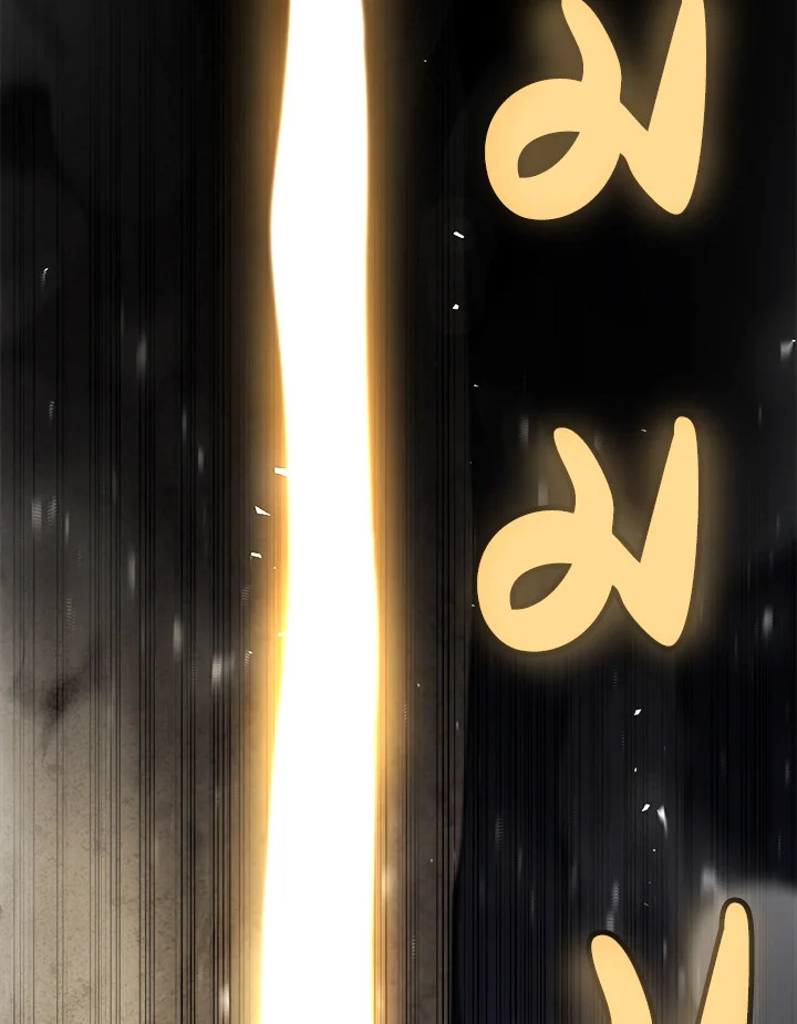 Overpowered Sword ตอนที่ 115 85