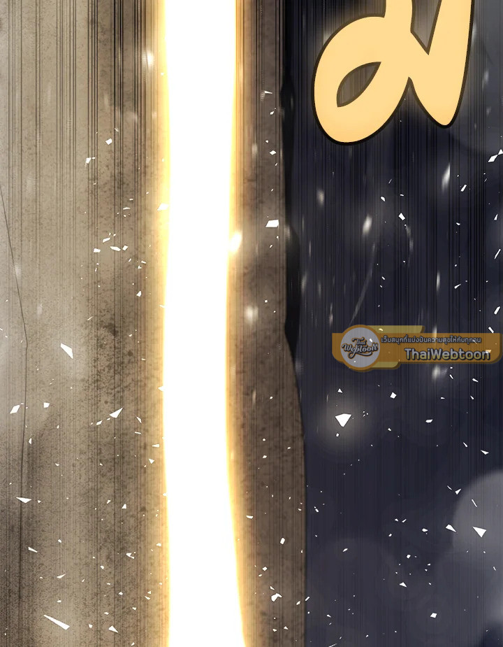 Overpowered Sword ตอนที่ 115 86