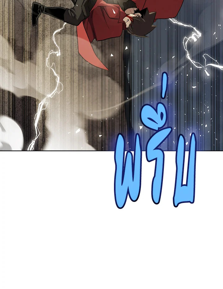 Overpowered Sword ตอนที่ 115 88