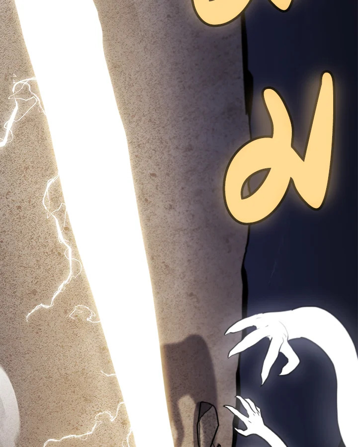 Overpowered Sword ตอนที่ 115 97