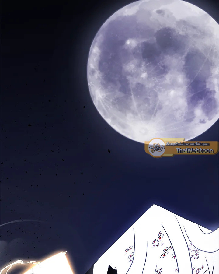 Overpowered Sword ตอนที่ 115 107