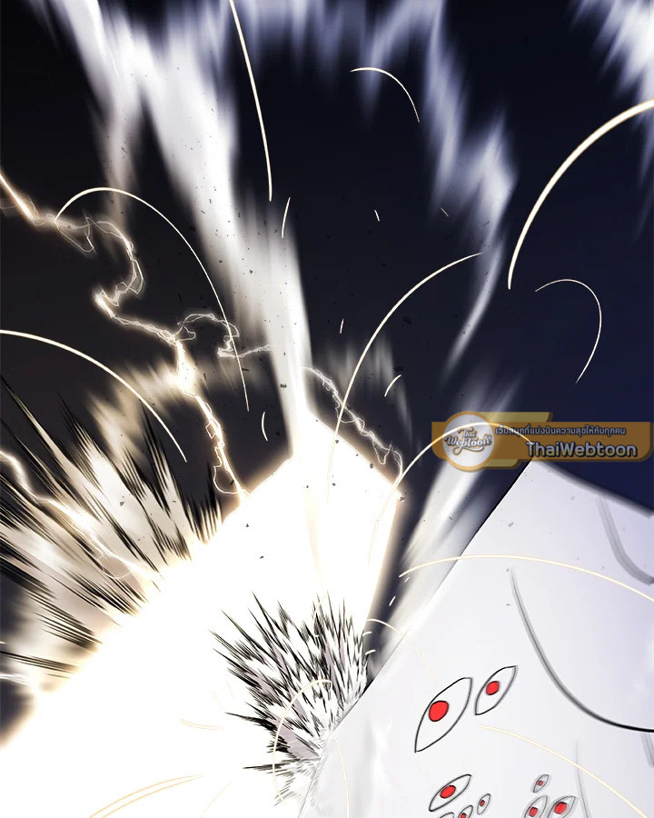 Overpowered Sword ตอนที่ 115 110