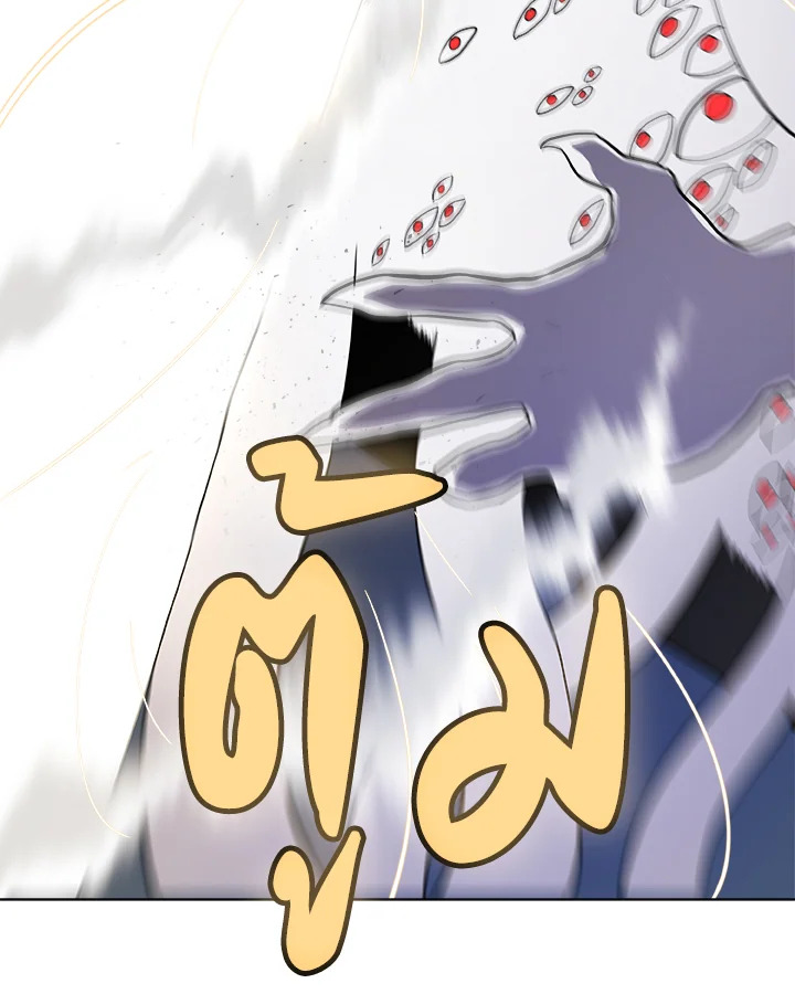 Overpowered Sword ตอนที่ 115 111