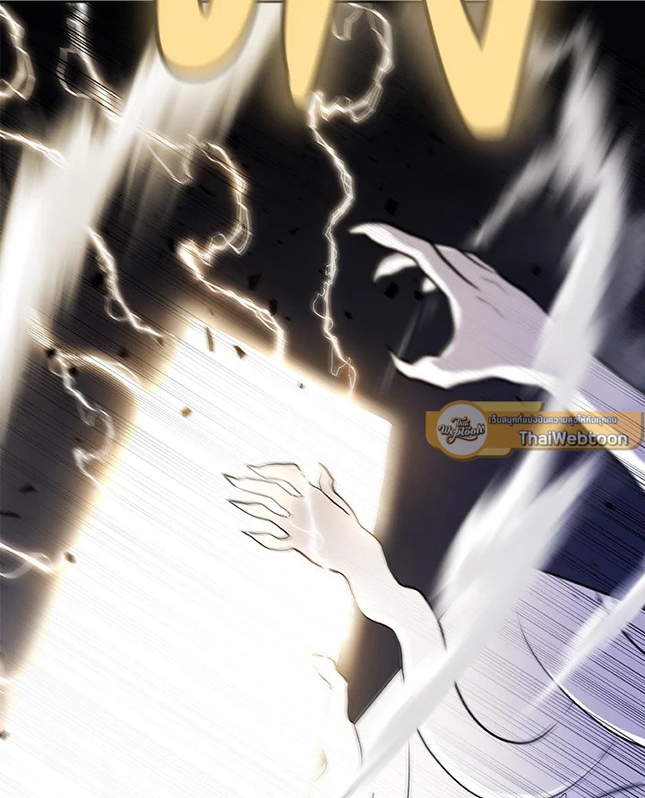 Overpowered Sword ตอนที่ 115 121