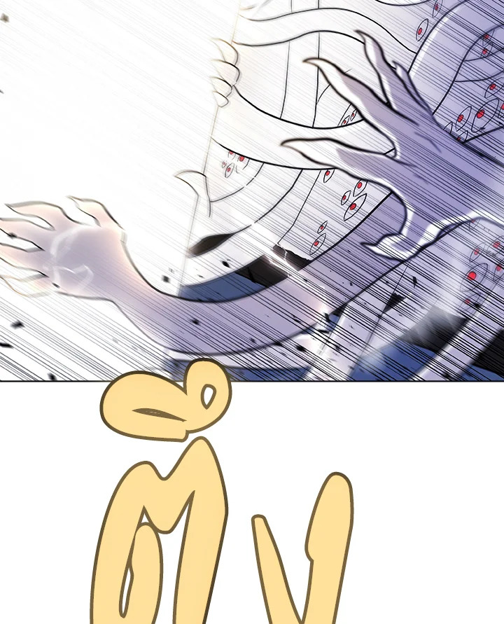 Overpowered Sword ตอนที่ 115 122