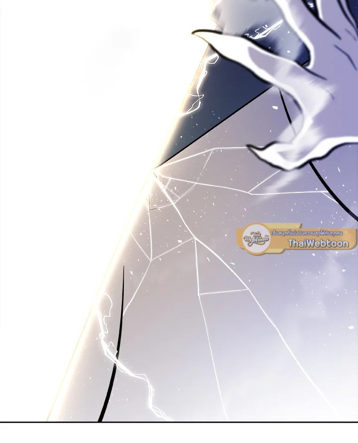 Overpowered Sword ตอนที่ 115 125