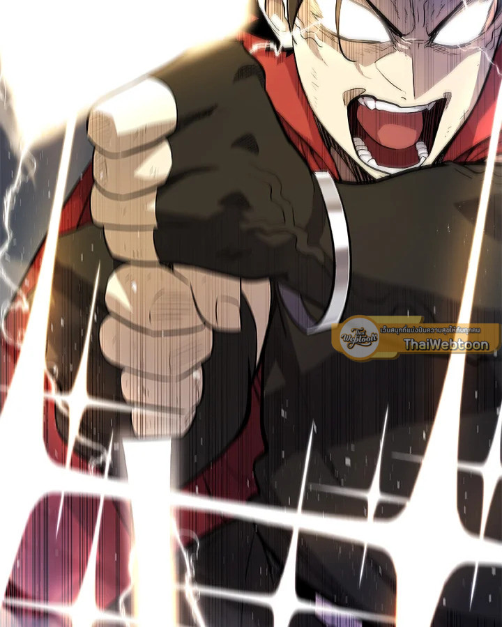 Overpowered Sword ตอนที่ 115 128