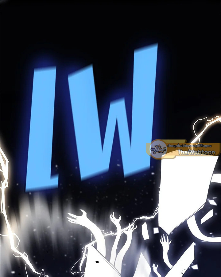 Overpowered Sword ตอนที่ 115 131