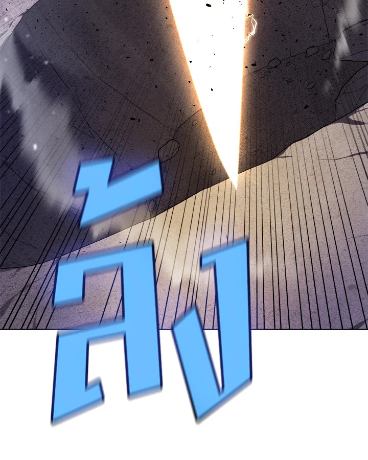 Overpowered Sword ตอนที่ 115 134