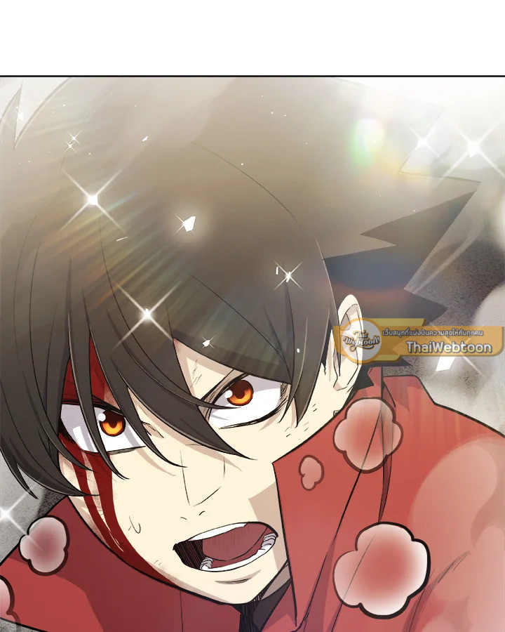 Overpowered Sword ตอนที่ 115 135