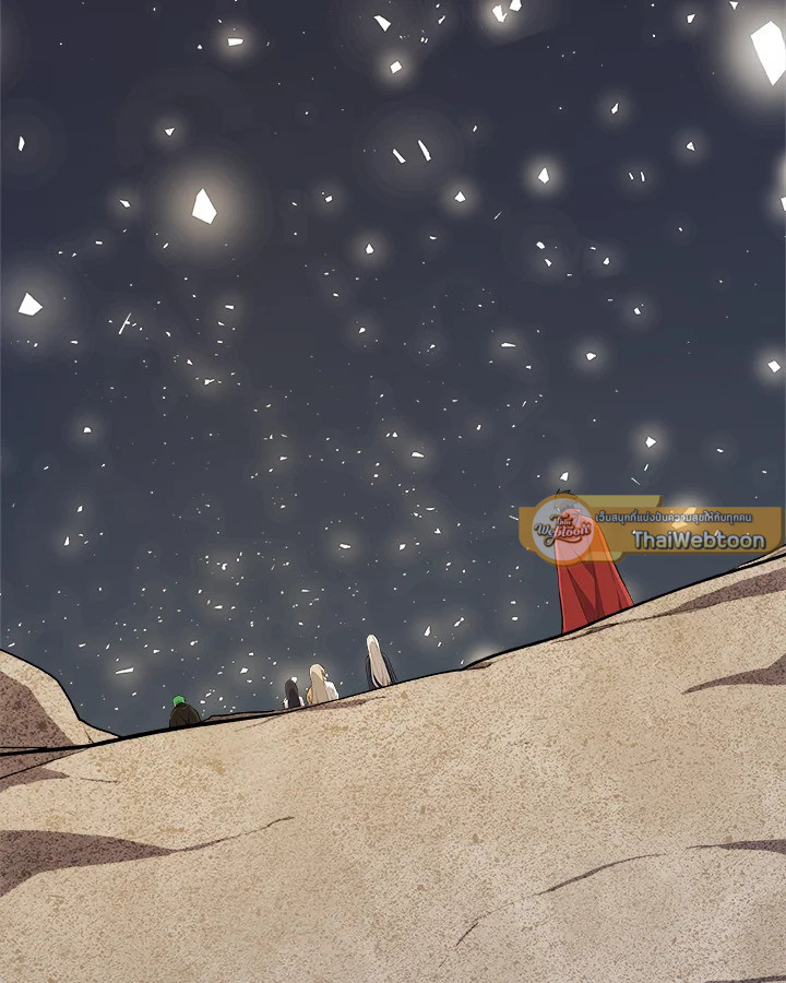 Overpowered Sword ตอนที่ 115 141