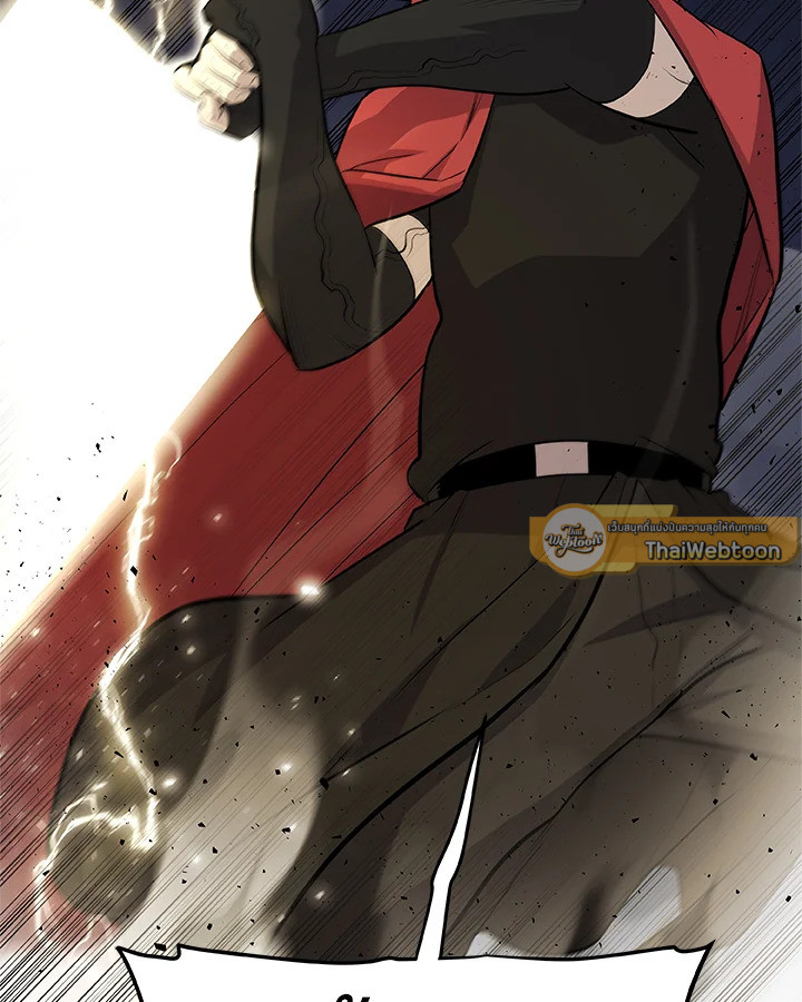 Overpowered Sword ตอนที่ 116 3
