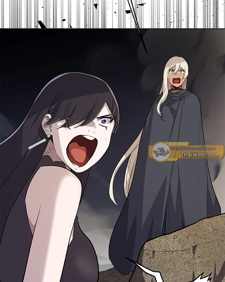 Overpowered Sword ตอนที่ 116 5