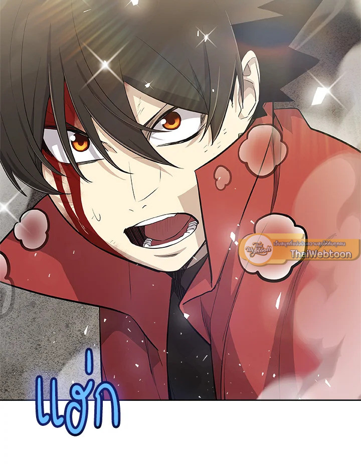 Overpowered Sword ตอนที่ 116 26