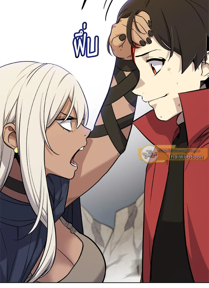 Overpowered Sword ตอนที่ 116 36