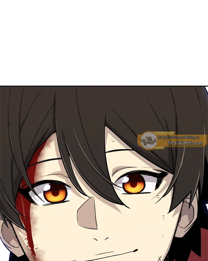 Overpowered Sword ตอนที่ 116 93