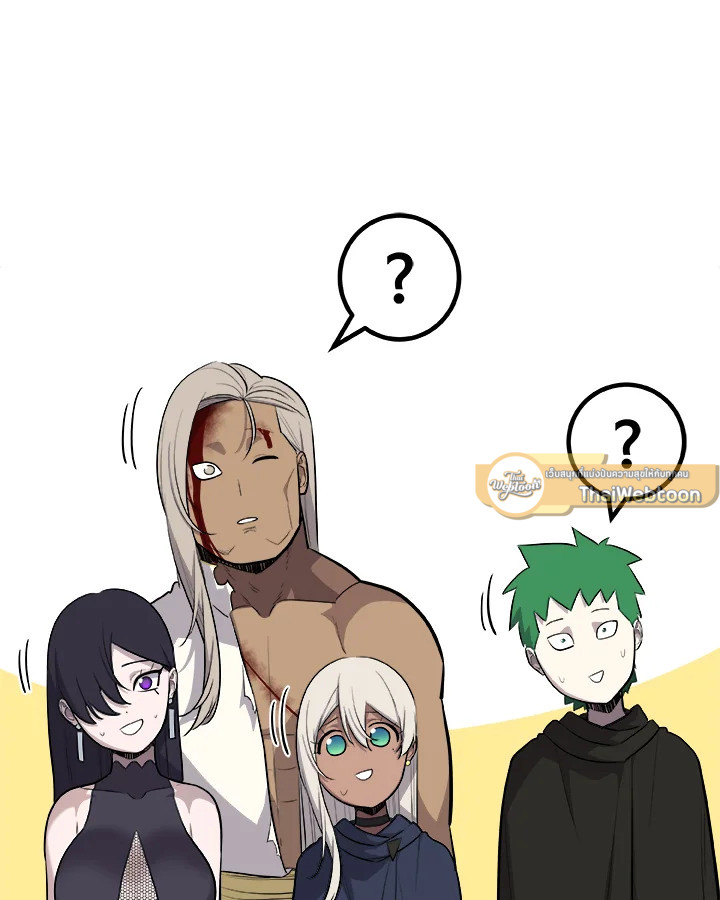 Overpowered Sword ตอนที่ 116 95