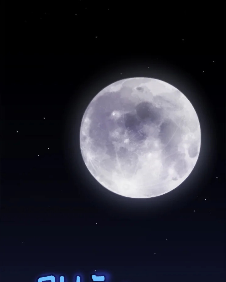 Overpowered Sword ตอนที่ 116 98