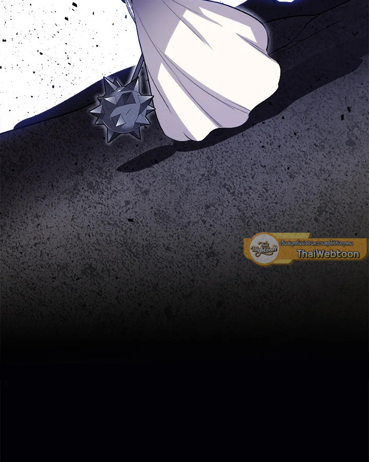 Overpowered Sword ตอนที่ 116 124