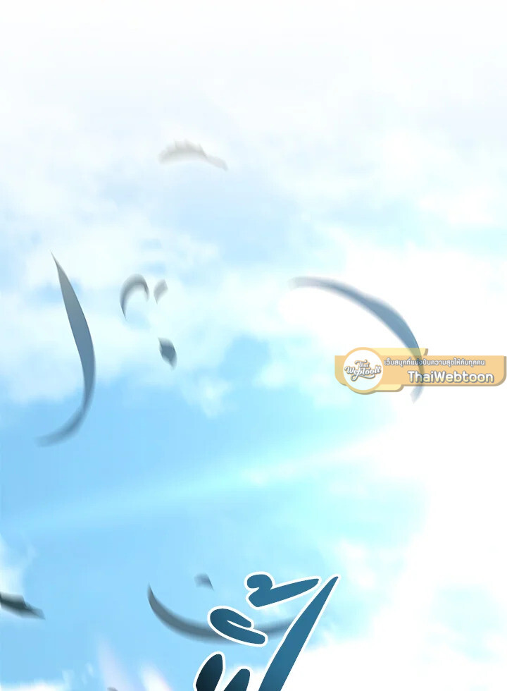 Heavenly Inquisition Sword ตอนที่ 116 129
