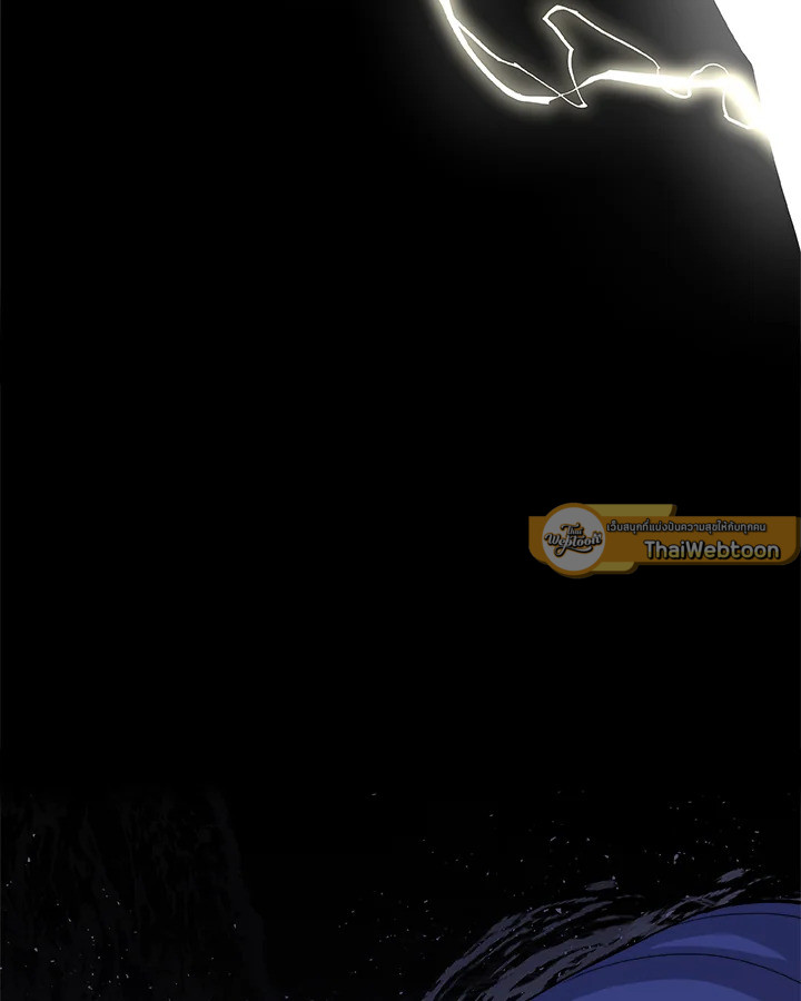 Overpowered Sword ตอนที่ 116 135