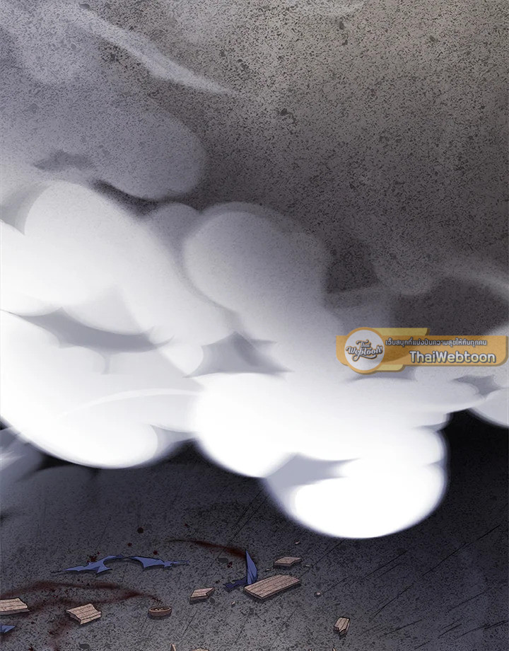 Overpowered Sword ตอนที่ 117 5