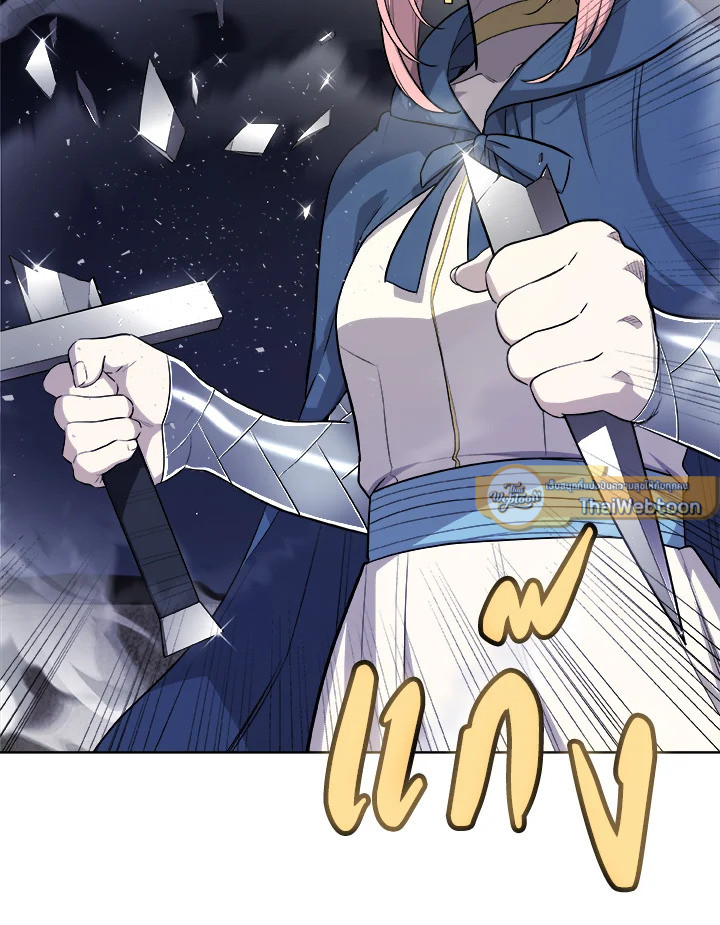 Overpowered Sword ตอนที่ 117 9