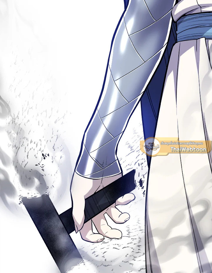 Overpowered Sword ตอนที่ 117 12