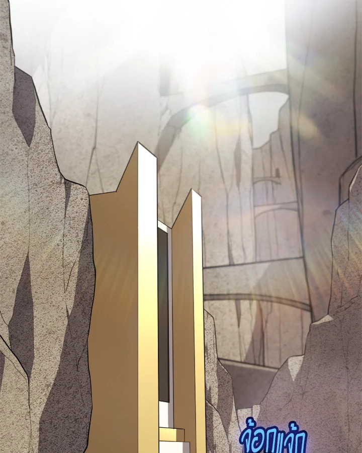 Overpowered Sword ตอนที่ 117 25