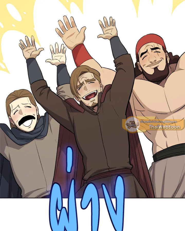 Overpowered Sword ตอนที่ 117 34