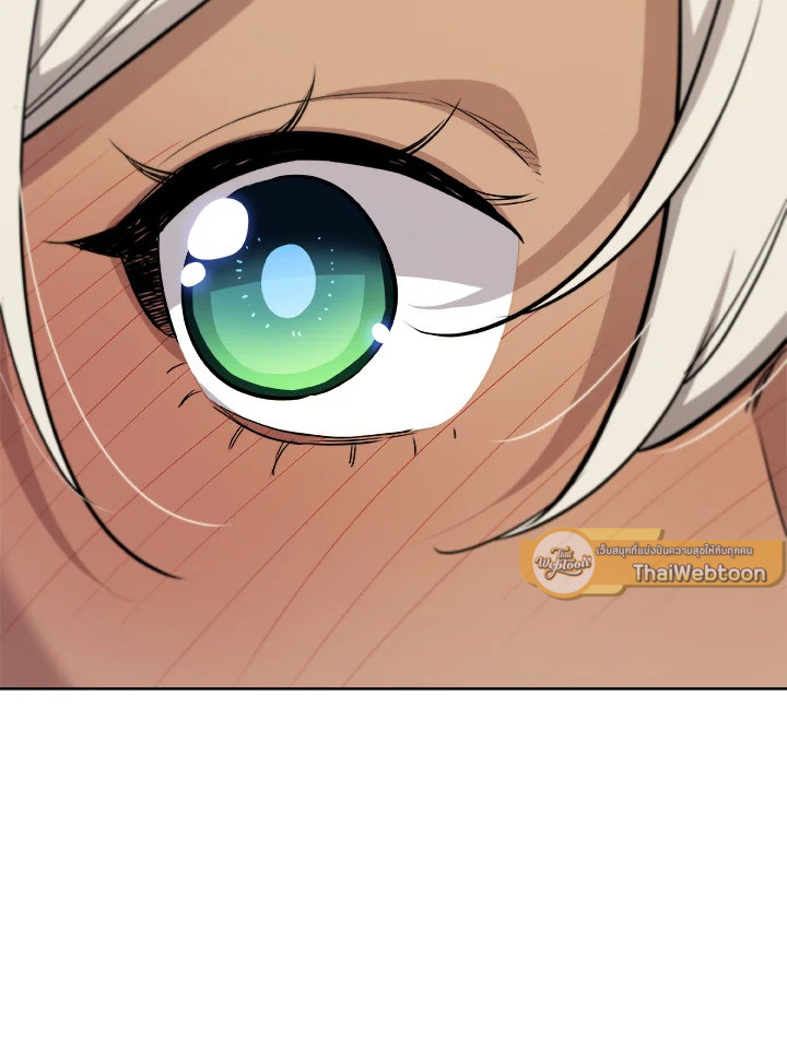 Overpowered Sword ตอนที่ 117 44