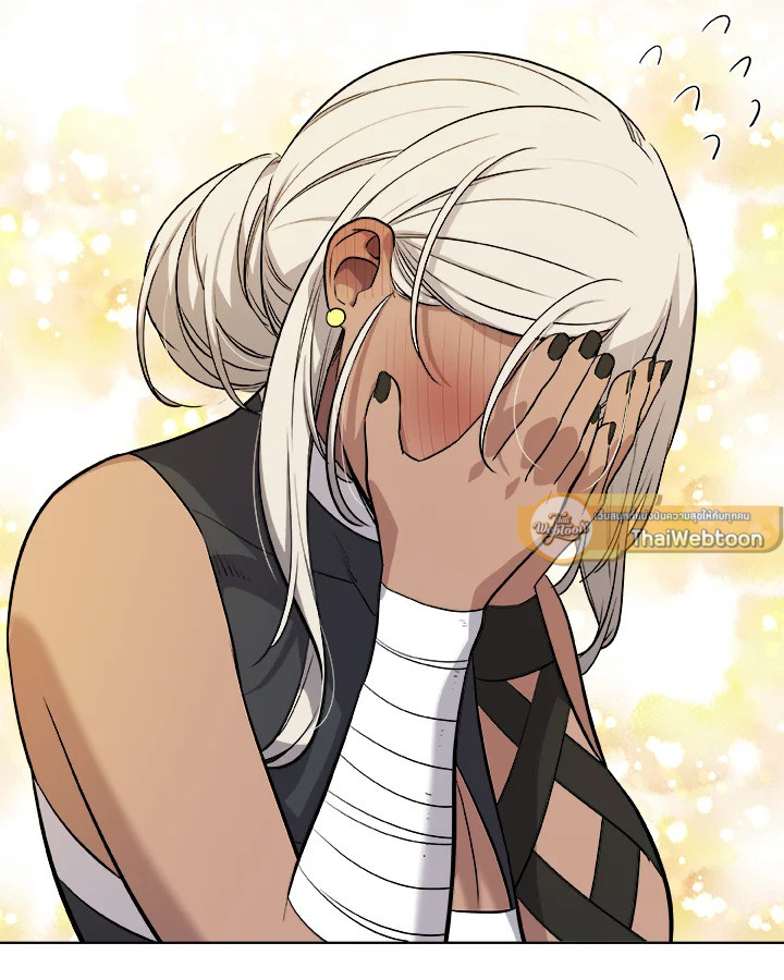 Overpowered Sword ตอนที่ 117 52