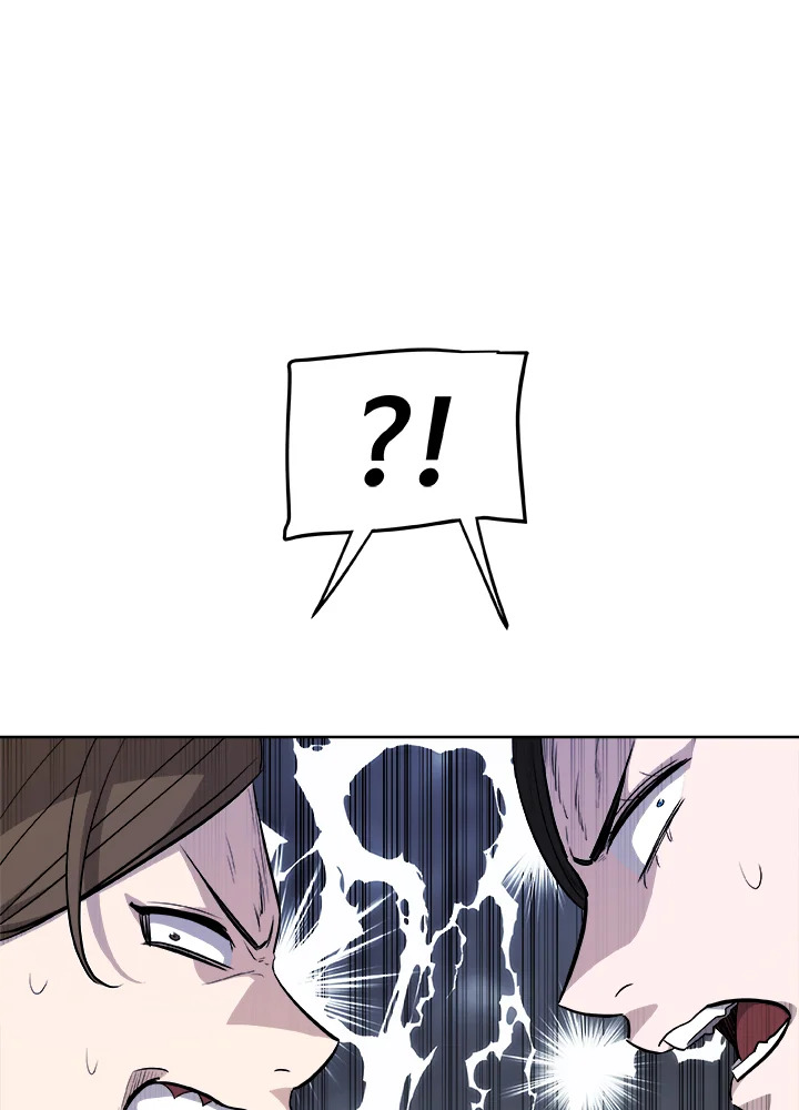 Overpowered Sword ตอนที่ 117 67