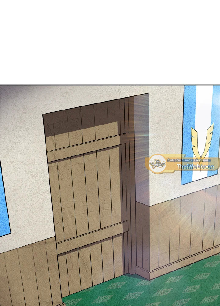 Overpowered Sword ตอนที่ 117 73