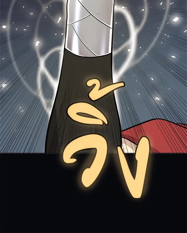 Overpowered Sword ตอนที่ 117 95