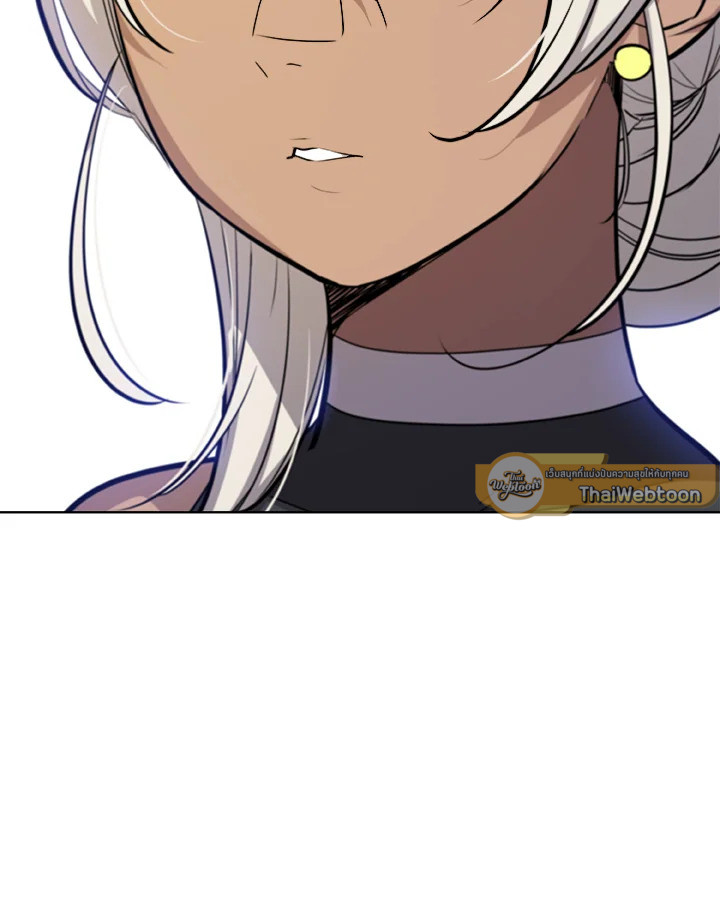 Overpowered Sword ตอนที่ 117 121