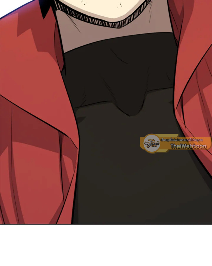 Overpowered Sword ตอนที่ 117 125