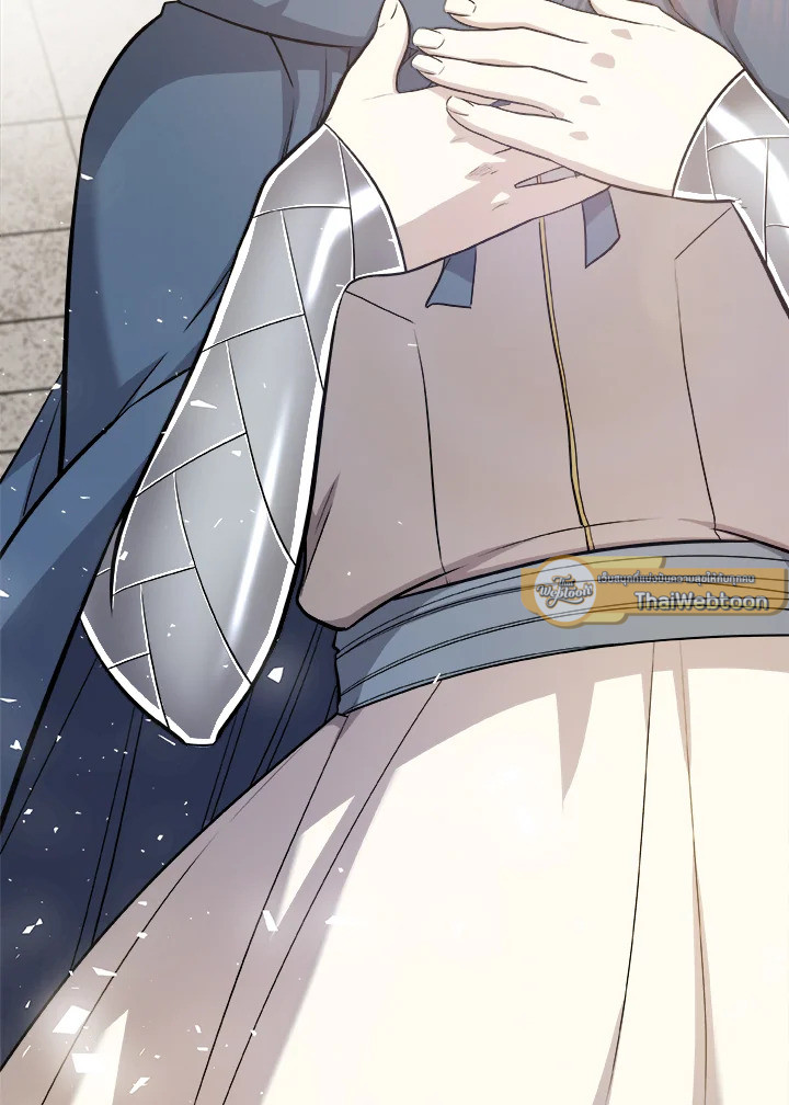 Overpowered Sword ตอนที่ 117 128