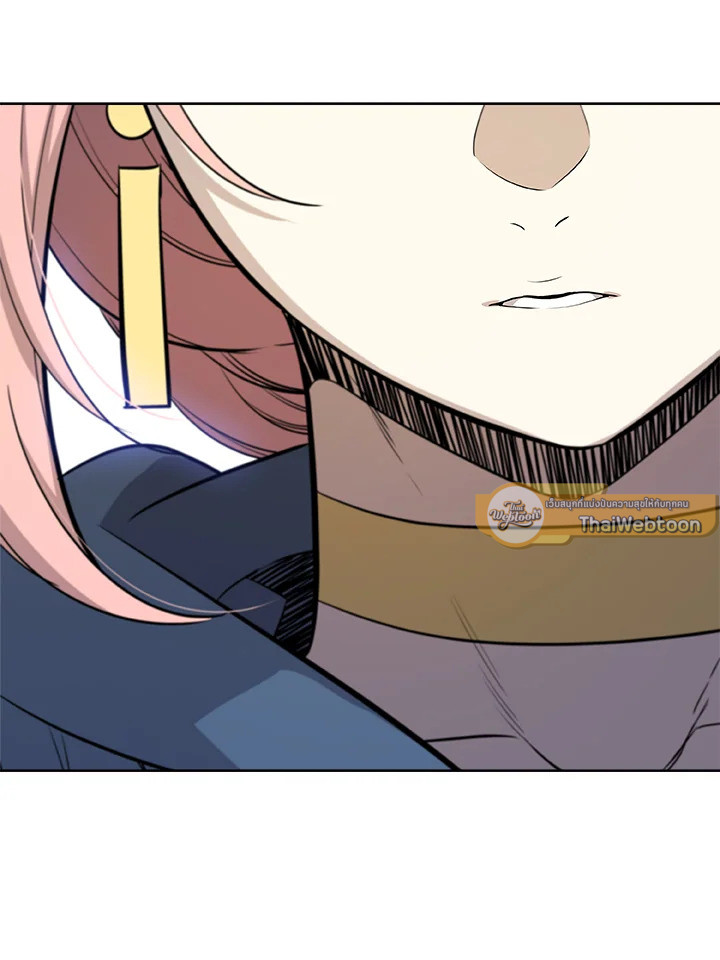 Overpowered Sword ตอนที่ 118 2